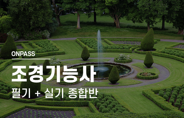 [���н�] �����ɻ� ���չ�(�ʱ�+�Ǳ�)